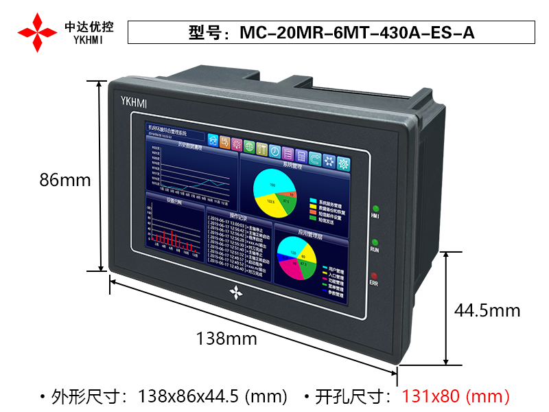 Màn hình 4.3 inch YKHMI MC-20MR-6MT-430A-ES-A - Ảnh 2