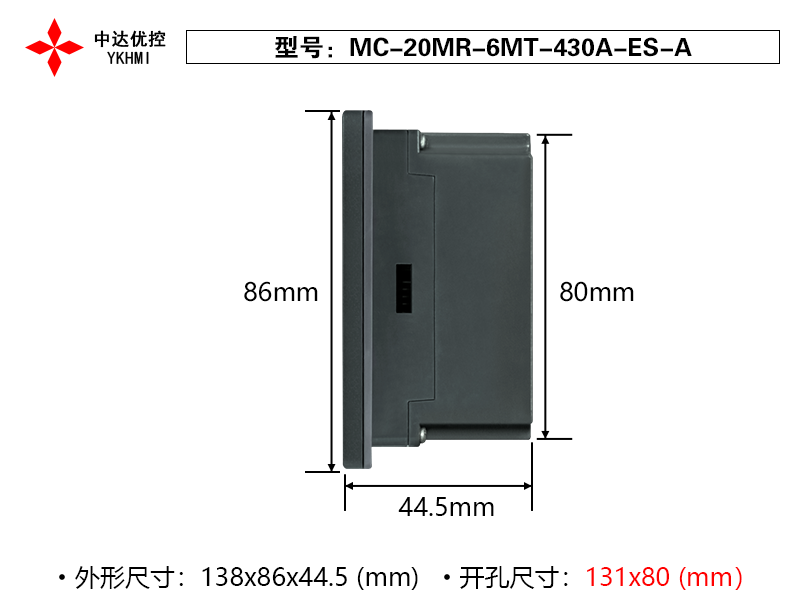 Màn hình 4.3 inch YKHMI MC-20MR-6MT-430A-ES-A - Ảnh 3