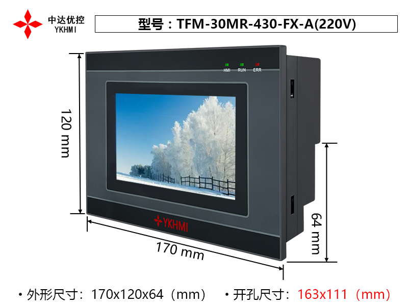 Màn hình YKHMI TFM-30MR-430-FX-A(220V) - Ảnh 2