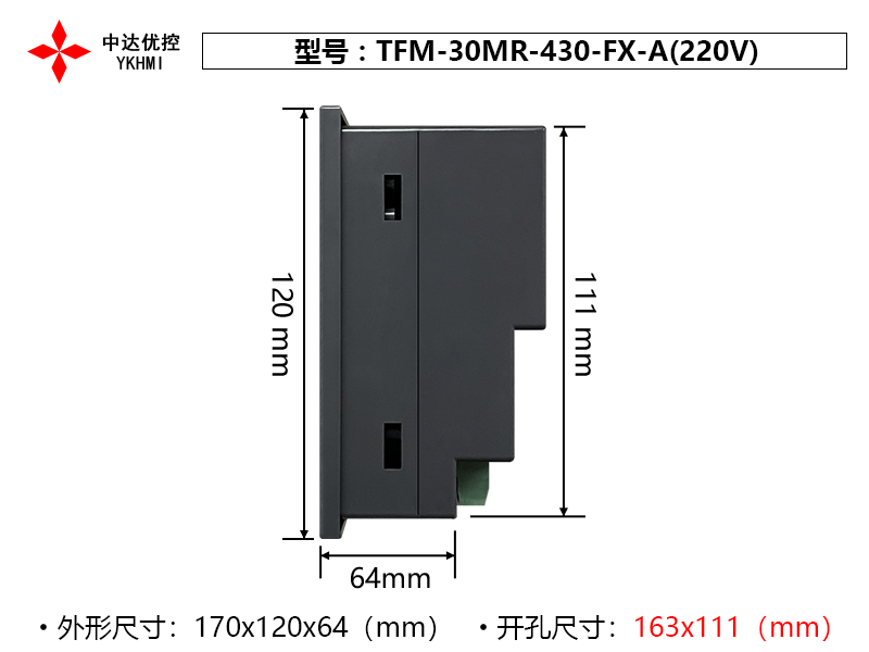 Màn hình YKHMI TFM-30MR-430-FX-A(220V) - Ảnh 3