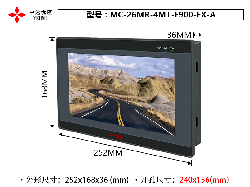 Màn hình 9 inch YKHMI MC-26MR-4MT-F900-FX-A - Ảnh 2