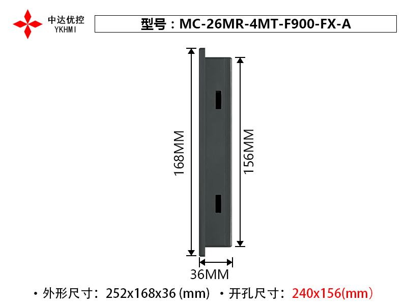Màn hình 9 inch YKHMI MC-26MR-4MT-F900-FX-A - Ảnh 3