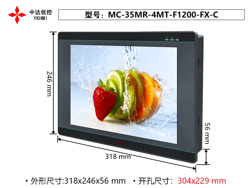 Màn hình 12 inch YKHMI MC-35MR-6MT-F1200-FX-C - Ảnh 2