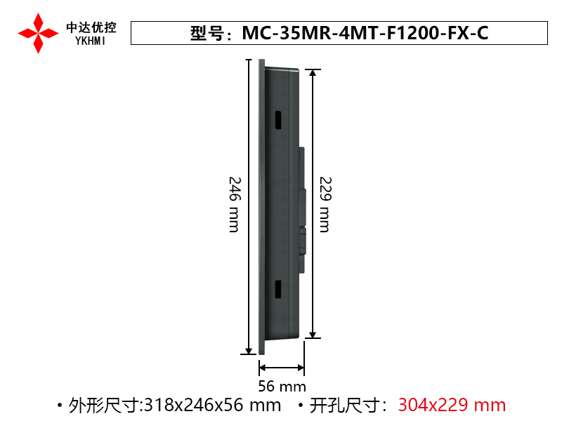Màn hình 12 inch YKHMI MC-35MR-6MT-F1200-FX-C - Ảnh 3