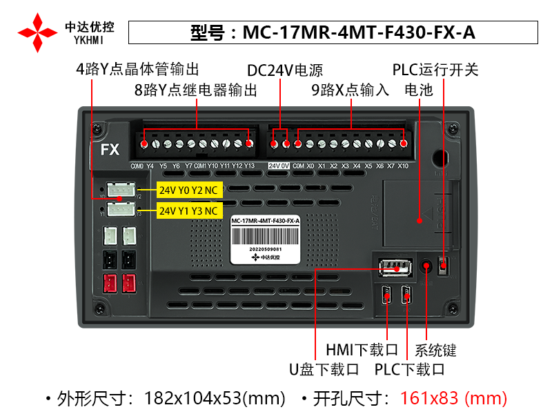 Màn hình 4.3 inch YKHMI MC-17MR-4MT-F430-FX-A - Ảnh 4