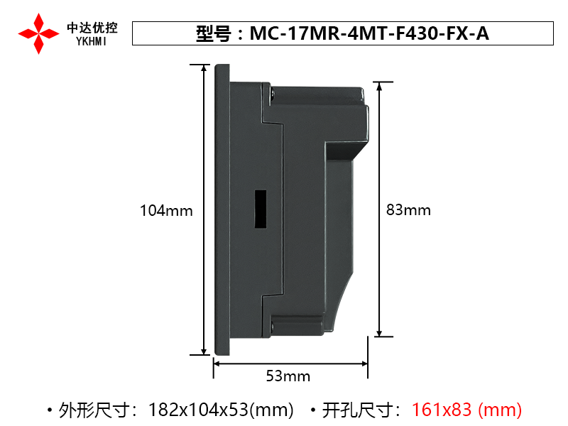 Màn hình 4.3 inch YKHMI MC-17MR-4MT-F430-FX-A - Ảnh 3