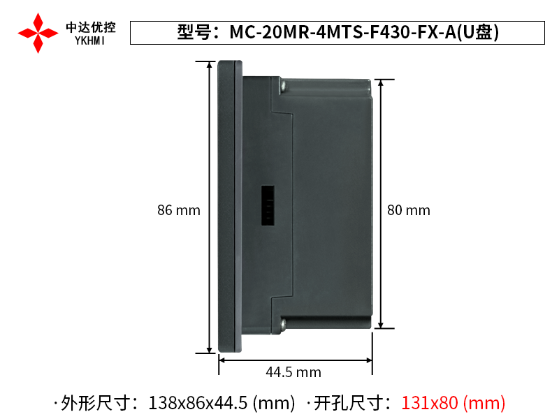 Màn hình 4.3 inch YKHMI MC-20MR-4MTS-F430-FX-A - Ảnh 3