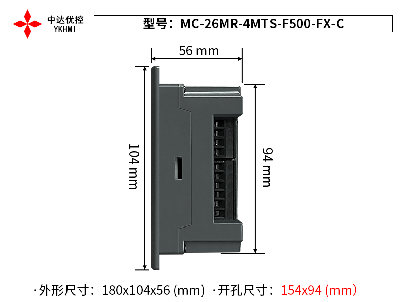 Màn hình 5 inch YKHMI MC-26MR-4MTS-F500-FX-C - Ảnh 3