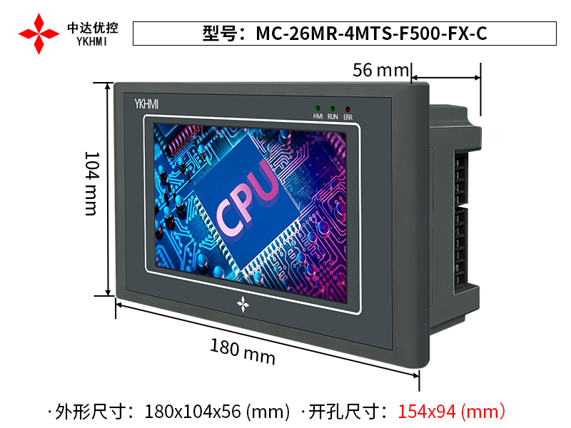 Màn hình 5 inch YKHMI MC-26MR-4MTS-F500-FX-C - Ảnh 2