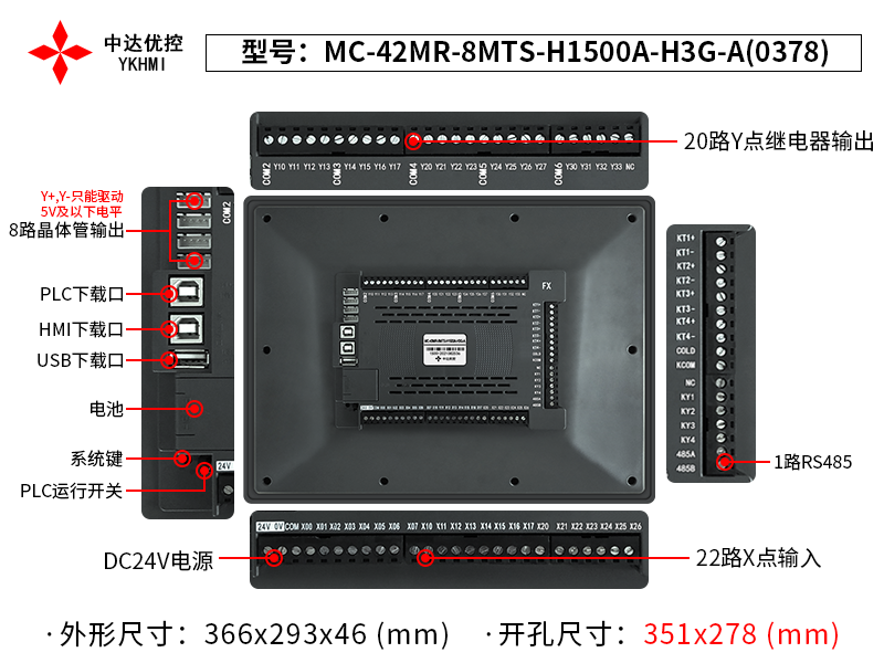 Màn hình 15 inch YKHMI MC-42MR-8MTS-H1500A-H3G-A - Ảnh 4