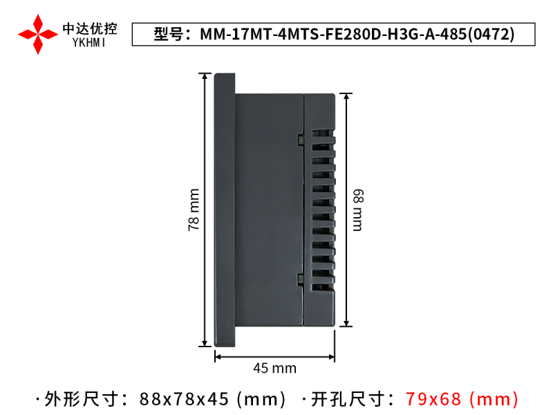 Màn hình 2,8 inch YKHMI MM-17MT-4MTS-FE280D-H3G-A-485(0472) - Ảnh 3