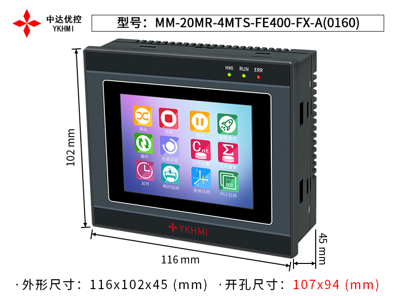 Màn hình 4 inch YKHMI MM-20MR-4MTS-FE400-FX-A - Ảnh 2