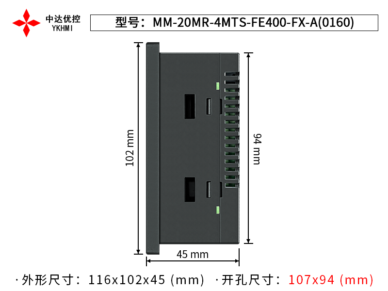 Màn hình 4 inch YKHMI MM-20MR-4MTS-FE400-FX-A - Ảnh 3