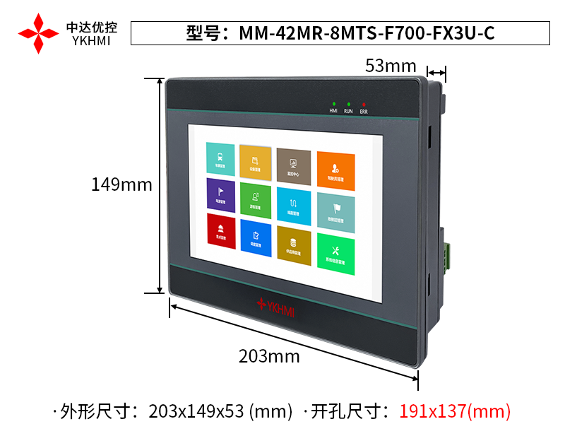 Màn hình 7 inch YKHMI MM-42MR-8MTS-F700-FX3U-C - Ảnh 2