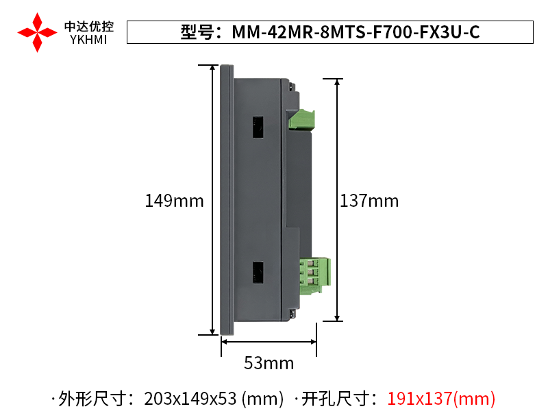 Màn hình 7 inch YKHMI MM-42MR-8MTS-F700-FX3U-C - Ảnh 3