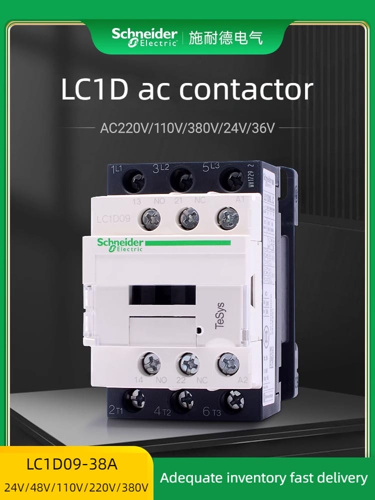 Phù hợp cho hoạt động thang máy AC contactor 110V Schneider Electric AC contactor lc1d09m7c 25A 32A 12A 38A 220v380v