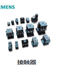 Relay nhiệt Siemens MCB Siemens PLC Siemens