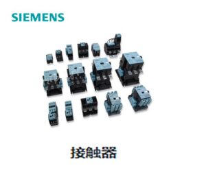 Relay nhiệt Siemens MCB Siemens PLC Siemens