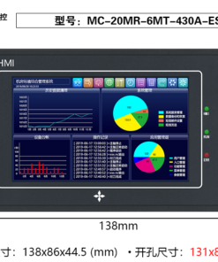 Màn hình 4.3 inch YKHMI MC-20MR-6MT-430A-ES-A