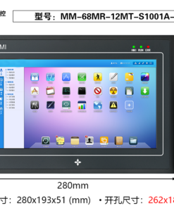 Màn hình 10 inch YKHMI MM-68MR-12MT-S1001A-FX-A