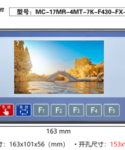 Màn hình YKHMI MC-17MR-4MT-7K-F430-FX-A
