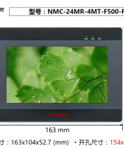 Màn hình 5 inch YKHMI NMC-24MR-4MT-F500-FX-A