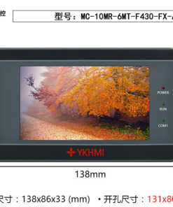 Màn hình 4.3 inch YKHMI MC-10MR-6MT-F430-FX-A