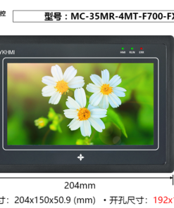 Màn hình 7 inch YKHMI MC-35MR-4MT-F700-FX-B