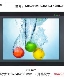 Màn hình 12 inch YKHMI MC-35MR-6MT-F1200-FX-A