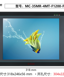 Màn hình 12 inch YKHMI MC-35MR-6MT-F1200-FX-B