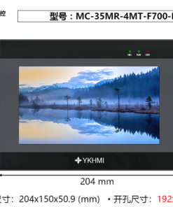 Màn hình YKHMI MC-35MR-4MT-F700-F3-B