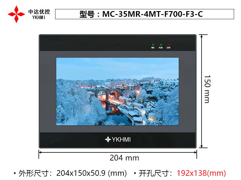 Màn hình YKHMI MC-35MR-4MT-F700-F3-C