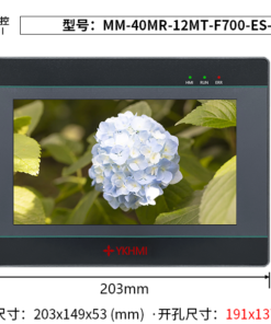 Màn hình 7 inch YKHMI MM-40MR-12MT-F700-ES-B-DI