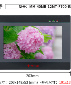 Màn hình 7 inch YKHMI MM-40MR-12MT-F700-ES-A