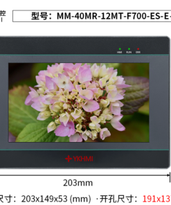 Màn hình 7 inch YKHMI MM-40MR-12MT-F700-ES-E-COM3