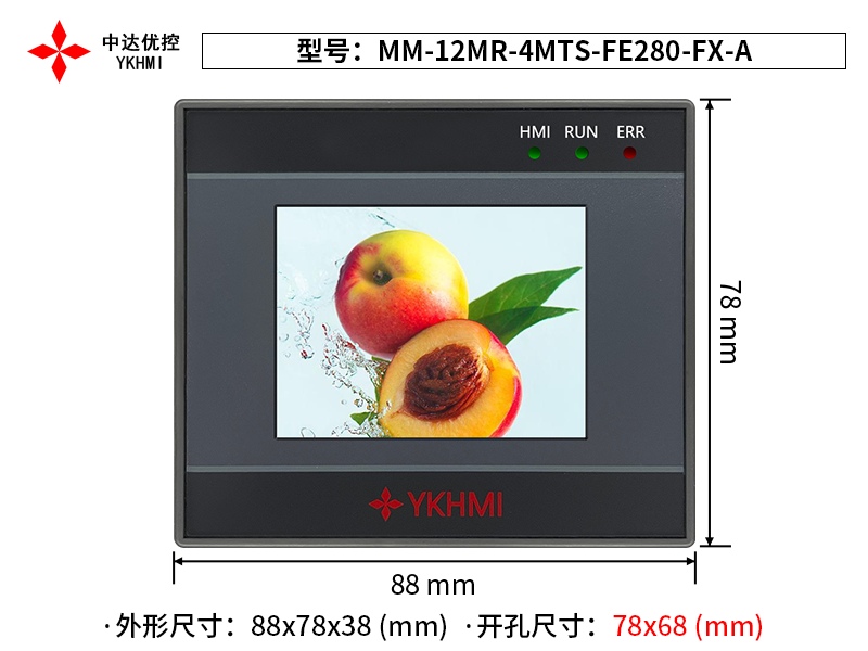 Màn hình 2.8 inch YKHMI MM-12MR-4MTS-FE280-FX-A
