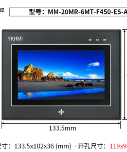 Màn hình 4.3 inch YKHMI MM-20MR-6MT-F450-ES-A