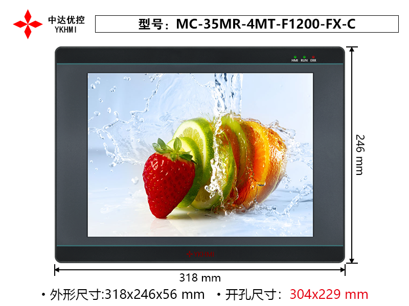Màn hình 12 inch YKHMI MC-35MR-6MT-F1200-FX-C