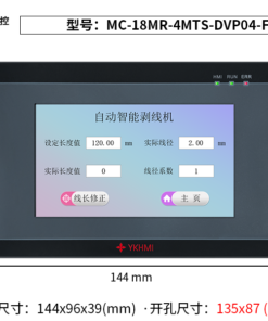 Màn hình 4.3 inch YKHMI MC-18MR-4MTS-DVP04-FX-B