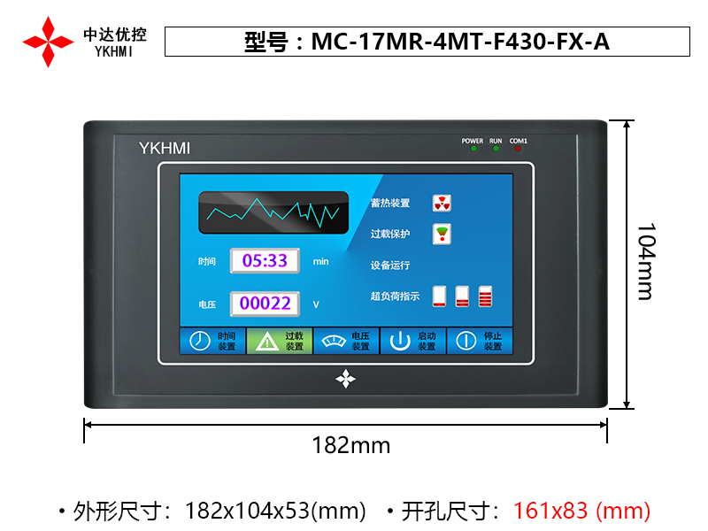 Màn hình 4.3 inch YKHMI MC-17MR-4MT-F430-FX-A