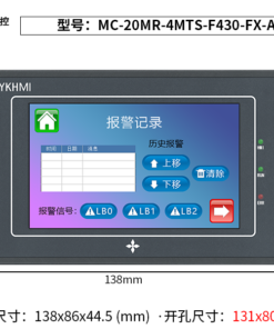 Màn hình 4.3 inch YKHMI MC-20MR-4MTS-F430-FX-A
