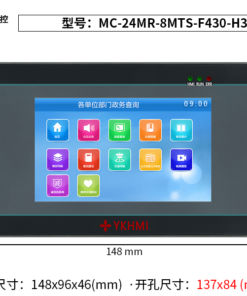 Màn hình 4.3 inch YKHMI MC-24MR-8MTS-F430-H3S-A