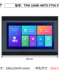 Màn hình 7 inch YKHMI TFM-18MR-4MTS-F700-FX-A-220V