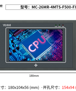 Màn hình 5 inch YKHMI MC-26MR-4MTS-F500-FX-C