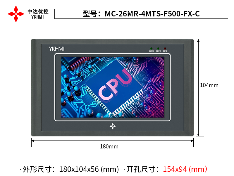 Màn hình 5 inch YKHMI MC-26MR-4MTS-F500-FX-C