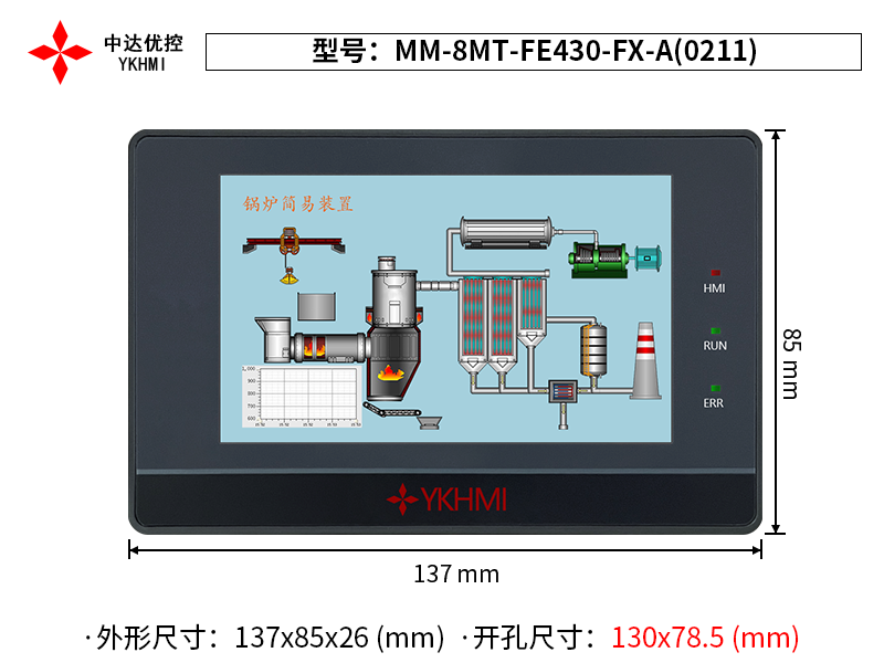 Màn hình 4.3 inch YKHMI MM-8MT-FE430-FX-A