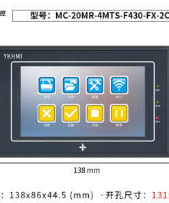 Màn hình 4.3 inch YKHMI MC-20MR-4MTS-F430-FX-2C(0434)