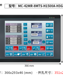 Màn hình 15 inch YKHMI MC-42MR-8MTS-H1500A-H3G-A