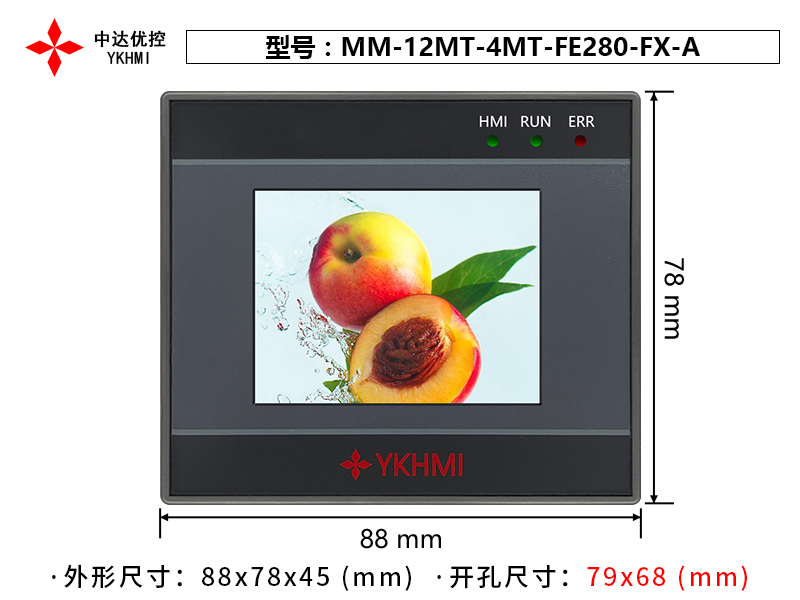Màn hình 2.8 inch YKHMI MM-12MT-4MT-FE280-FX-A