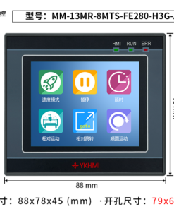 Màn hình 2.8 inch YKHMI MM-13MR-8MTS-FE280-H3G-A(0450)